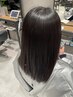 【髪質改善】【湿気対策】カット＋髪質改善ストレート　￥12750
