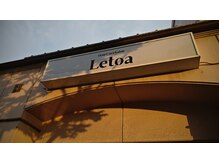 レトア(Letoa)の雰囲気（優しく落ち着いた時間を過ごしながら髪質改善致します。）