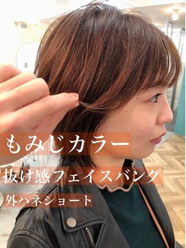 ロミー 本厚木(ROMMY.) 20代～50代◎アプリコットオレンジ◎丸みショート/前髪あり