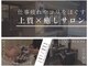 ジョイボックス(JOYBOX)の写真