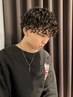 【本間真斗指名専用】フィンガーコイルパーマ ¥20000+tax~ ブラックヘア