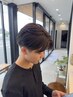 【平日限定】【山下限定】似合わせメンズカット ￥6,600 → ￥5,500