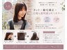 【人気】カット+縮毛矯正+白髪も透明感も叶うカラー