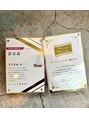 クーラ(Cura) オージュアソムリエ取得。ホームケアのご提案もお任せください。
