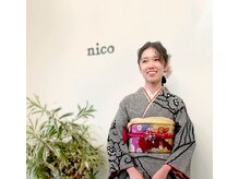 ヘアーコレクトニコ(hair collect nico)の雰囲気（着付け、ヘアセットも随時承り中）