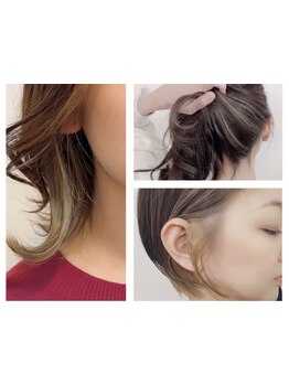 [fleur独自]オリジナルインナーカラーはオフィスでも浮かないお洒落styleをご提供♪イルミナカラーも取扱い