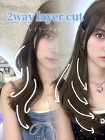 アイシー 表参道(ICY)&nbsp;トレンド2wayレイヤーカットワンカールくびれヘア＊RINA
