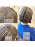 【白髪活かし】ナチュラルベージュ
