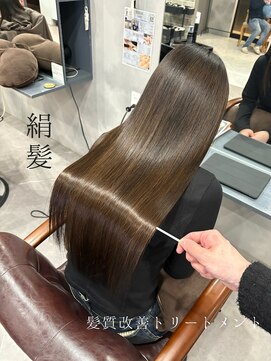 レド(LeDo) 髪質改善トリートメント【四日市/髪質改善/髪質改善ストレート】