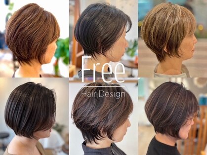 フリー(Free)の写真