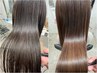 【平日限定☆】カット+艶カラー+髪質改善トリートメント