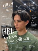 HBL/メンズ眉/メンズアイブロウ