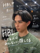 ハーバー(Harbor)&nbsp;HBL/メンズ眉/メンズアイブロウ