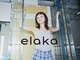 イラカ(elaka)の写真