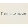 カミビト マヴィー(kamibito mavie)のお店ロゴ