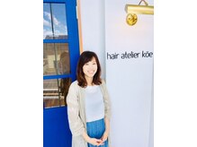 ヘア アトリエ コエ(hair atelier koe)