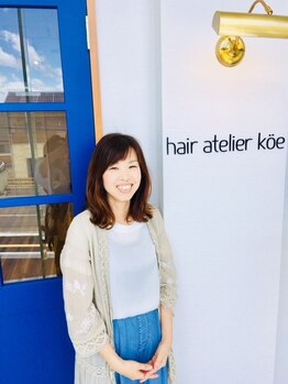 ヘア アトリエ コエ(hair atelier koe)の写真/【駐車場有＊富沢駅すぐ】15年以上経験のある女性スタイリストのみ♪抜群の提案力で、安心してお任せ！
