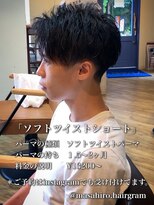 ディータ(Dita) 社会人向けソフトツイストショートin大宮メンズカットパーマ