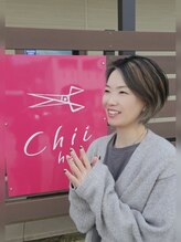 チーヘアー(Chii hair) いとう くみ