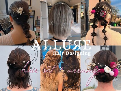 ヘアーデザイニングアリュール(Hair Desining ALLUЯE)の写真