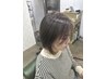 【当日割】カット＋髪質改善カラー＋ヘアエステTr＋ナノバブルスパ