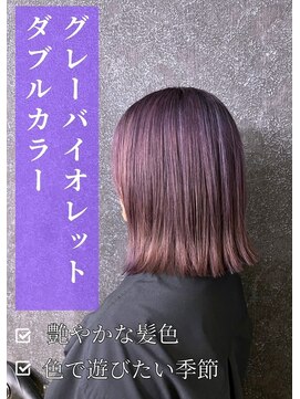 ネリネ(Nerine) バイオレット