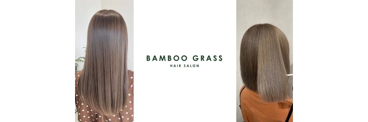 バンブーグラス(Bamboo grass)のサロンヘッダー