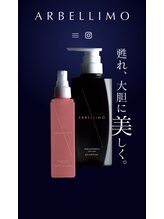 美容業界初!!「上がるシャンプー」という、まったく新しいエイジングケア