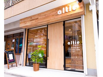 ａｌｔｉｅ　【アルティ】