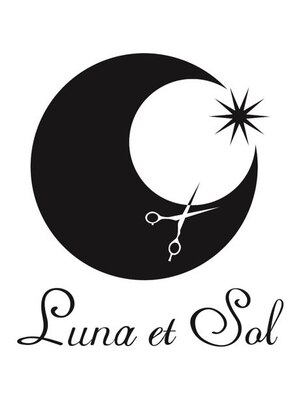 ルナエソル(Luna et Sol)