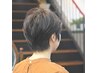 【ノンジアミン】敏感肌用ヘアカラー