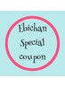 ☆ポイントパーマ＆カット☆選べるシェーブ（パック付）orヘッドスパ