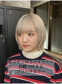 長崎ハイトーン ボブレイヤー 韓国 ブロンドベージュ