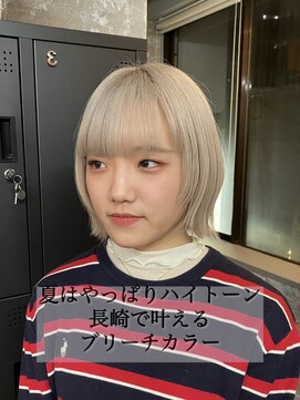 コワファースト長崎シャンプーボーイ 2nd(COIFF1RST 長崎 SHAMPOO BOY) 長崎ハイトーン ボブレイヤー 韓国 ブロンドベージュ