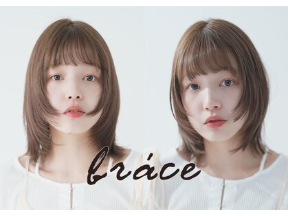 ソワンドゥブレス 大日店 (soin de brace)の写真