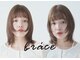 ソワンドゥブレス 大日店 (soin de brace)の写真