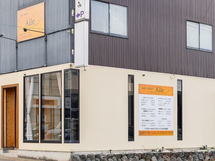 エール(Aile)の写真