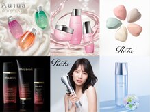 【国内トップブランド多数取り扱い】大人気オージュア、リファ等多数取り扱♪公式オンラインショップも充実