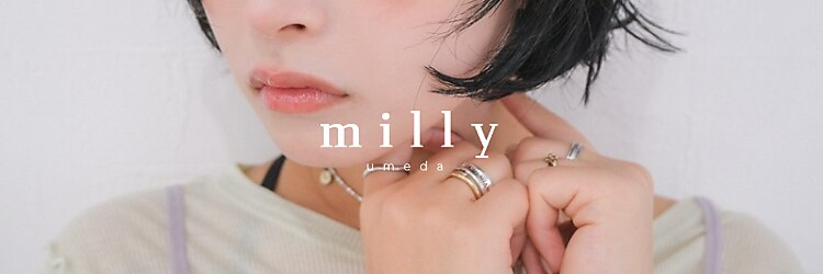 ミリー 梅田店(milly)のサロンヘッダー