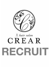 クレアール(CREAR) CREAR Recruit