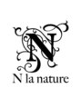 エヌラナチュール (N la nature) N la nature