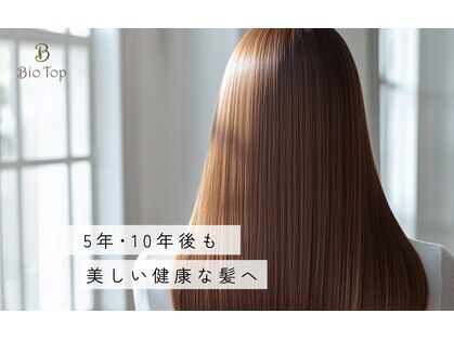 ビオトープミヨシ(Bio-Top MIYOSHI)の写真