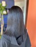 中学生・小学生ストレート または 髪質改善ヘアエステ