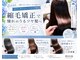 ノア ヘアデザイン 町田店(noa Hair Design)の写真