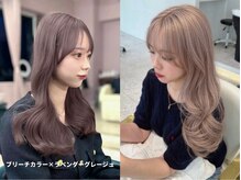 ラヴィ(Lavie)の雰囲気（レイヤーカット/ボブ/ブリーチ/ハイライト/ダブルカラー）