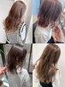 「艶髪」イルミナカラー＋前髪カット  9350円→6600円