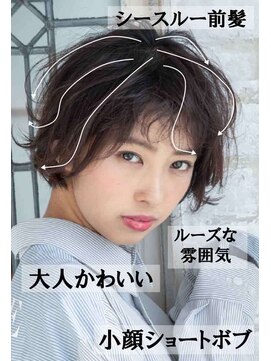 ナチュラルエフ(natural f) 大人可愛いルーズ小顔フェイスレイヤーくびれショートボブ