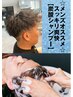 【夏のベタつき・臭いが気になる方】カット＋炭酸シャンプーマッサージ　4510