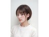 【期間限定♪】前髪縮毛矯正＋カット￥7900