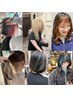 【学割U24】カットケアブリーチダブルカラー+カット+Tr￥15000［京都/河原町］